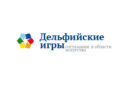 О региональном отборочном туре XXI молодежных Дельфийских игр России в Псковской области